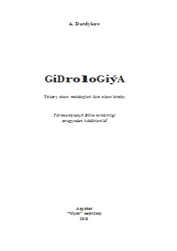Gidrologiýa